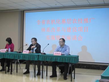 公主岭市组织技术人员参加2018年全省基层农技人员能力提升培训班