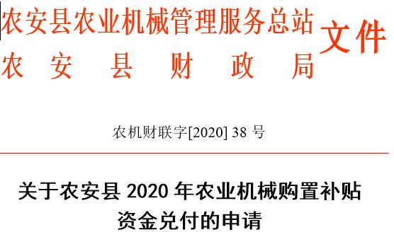 QQ截图20200810091724.jpg